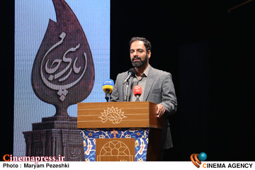 آیین اعطای پارسی جان 26 شهریور 1404