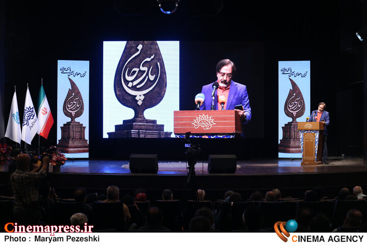 عکس/ آیین اعطای نشان «پارسی جان‌ ملی»