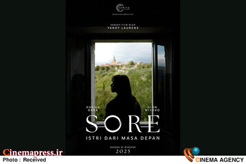 فیلم سینمایی «سوری: همسری از آینده»