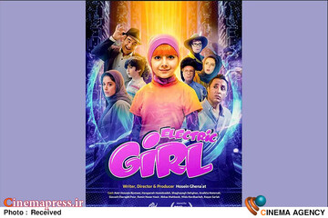 فیلم سینمایی «دختر برقی»