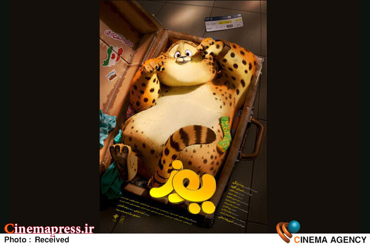 «یوز» یک‌ونیم میلیون نفر را به سینما کشاند