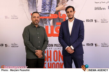 اکران فیلم سینمایی ماهی در قلاب 30 شهریور 1404