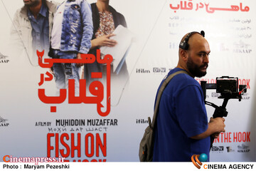 اکران فیلم سینمایی ماهی در قلاب 30 شهریور 1404