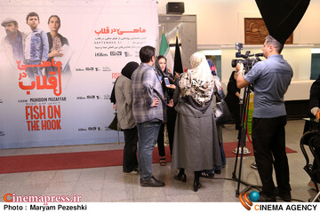 اکران فیلم سینمایی ماهی در قلاب 30 شهریور 1404