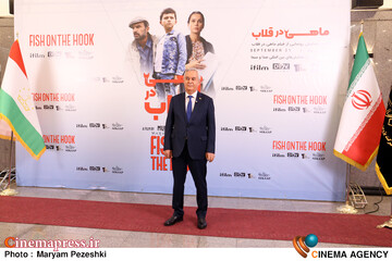 اکران فیلم سینمایی ماهی در قلاب 30 شهریور 1404