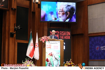 اکران فیلم سینمایی ماهی در قلاب 30 شهریور 1404