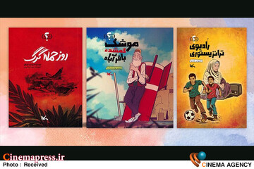 مجموعه «در جنگ چه گذشت؟»