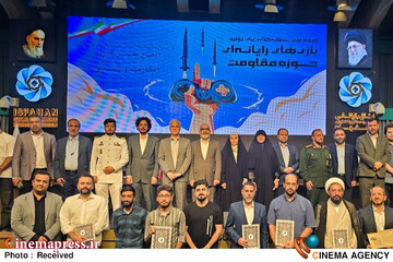 رویداد ملی سرمایه‌گذاری بازی‌های حوزه مقاومت