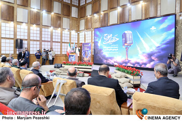 گرامی داشت شهدای دفاع مقدس 2 مورخ 31 شهریور 1404