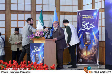 گرامی داشت شهدای دفاع مقدس 2 مورخ 31 شهریور 1404