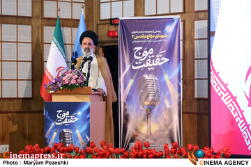 گرامی داشت شهدای دفاع مقدس 2 مورخ 31 شهریور 1404