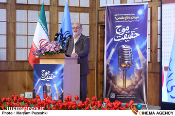 گرامی داشت شهدای دفاع مقدس 2 مورخ 31 شهریور 1404
