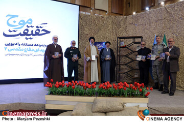 گرامی داشت شهدای دفاع مقدس 2 مورخ 31 شهریور 1404