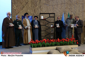 گرامی داشت شهدای دفاع مقدس 2 مورخ 31 شهریور 1404