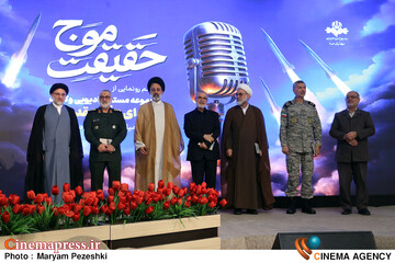 گرامی داشت شهدای دفاع مقدس 2 مورخ 31 شهریور 1404