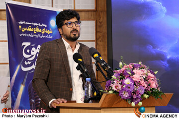 گرامی داشت شهدای دفاع مقدس 2 مورخ 31 شهریور 1404