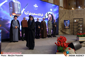 گرامی داشت شهدای دفاع مقدس 2 مورخ 31 شهریور 1404