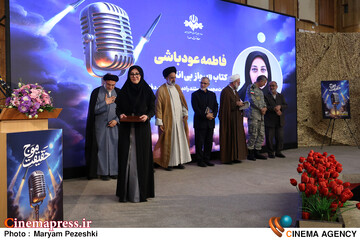 گرامی داشت شهدای دفاع مقدس 2 مورخ 31 شهریور 1404