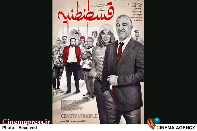 «قسطنطنیه» از پوستر اروتیک خود رونمایی کرد «قسطنطنیه» از پوستر اروتیک خود رونمایی کرد