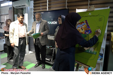 رونمایی از دو کتاب جدید کانون پرورش فکری کودک و نوجوان 1 مهر 1404