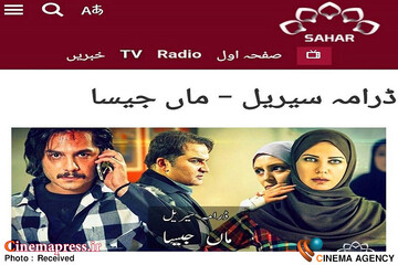 سریال «مادرانه»
