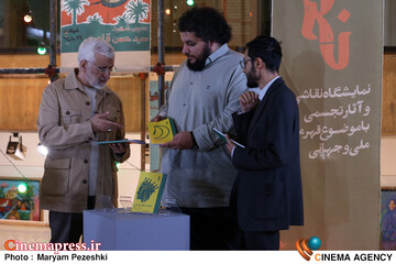 رونمایی دو کتاب در نمایشگاه بسیجی 5 مهر 1404
