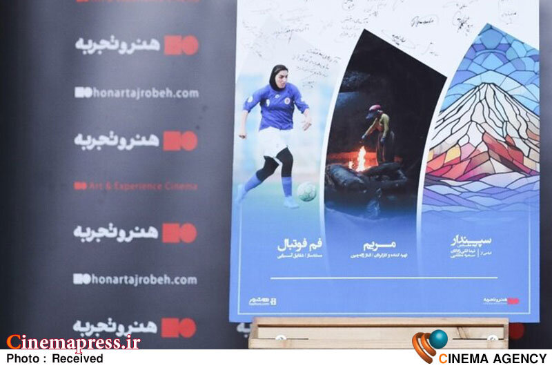 فرزاد توحیدی: «زنان» نقش مهمی در «سینمای مستند» دارند/ «سینمای مستند ایران» همچنان با نام «ـفروغ فرخزاد» بر تارک تاریخ میدرخشد فرزاد توحیدی: «زنان» نقش مهمی در «سینمای مستند» دارند/ «سینمای مستند ایران» همچنان با نام «ـفروغ فرخزاد» بر تارک تاریخ میدرخشد