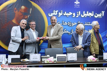آیین تجلیل از مستندساز وحید توکلی 8 مهر 1404