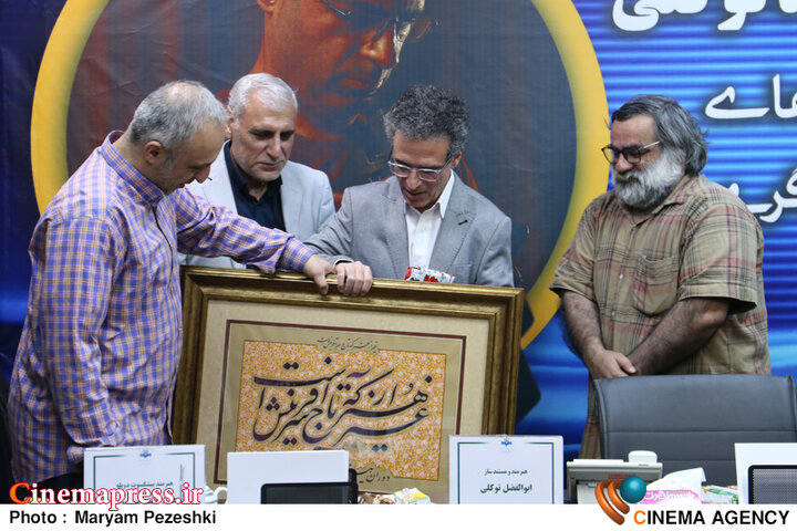 عکس/ مراسم تجلیل از «وحید توکلی»