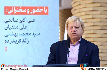 نشست تخصصی سینمای ایران برای وطن 9 مهر 1404