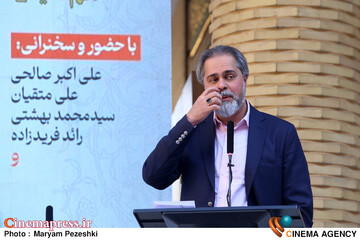نشست تخصصی سینمای ایران برای وطن 9 مهر 1404