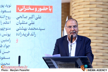 نشست تخصصی سینمای ایران برای وطن 9 مهر 1404
