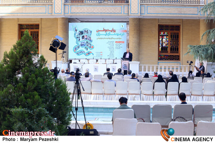 عکس/ نشست تخصصی «روایت وطن در سینمای ایران»