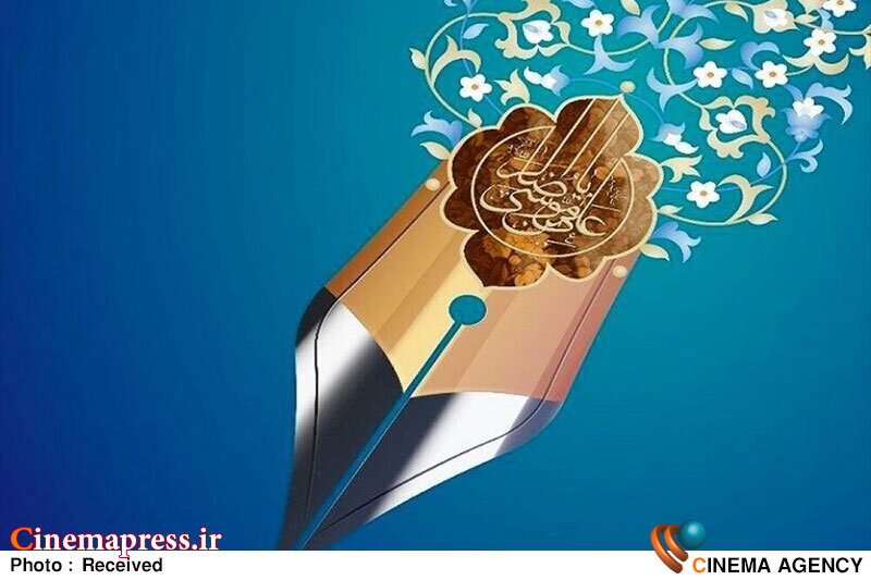 جشنواره داستاننویسی ترکی رضوی به زنجان میرود جشنواره داستاننویسی ترکی رضوی به زنجان میرود