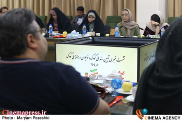 نشست خبری ویژه برنامه های هفته ملی کودک 13 مهر 1404