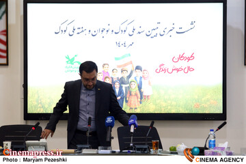 نشست خبری ویژه برنامه های هفته ملی کودک 13 مهر 1404