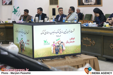 نشست خبری ویژه برنامه های هفته ملی کودک 13 مهر 1404