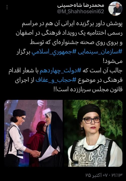 گام‌های مشکوک «معاونت هنری وزارت ارشاد» در مسیر اهداف تعیین شده برای «شبکه نفوذ فرهنگی»! 