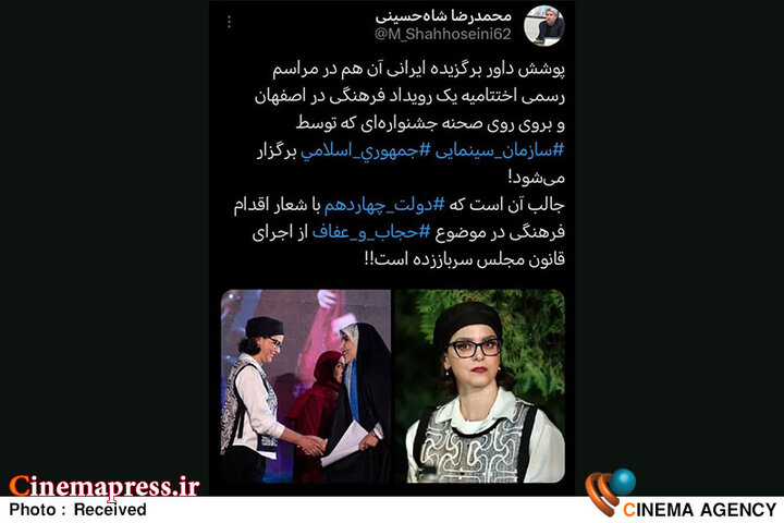 گامهای مشکوک «معاونت هنری وزارت ارشاد» در مسیر اهداف تعیین شده برای «شبکه نفوذ فرهنگی»!