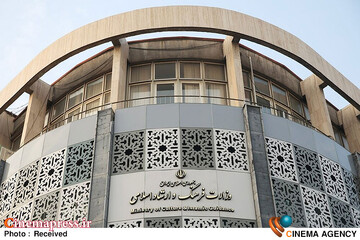 وزارت فرهنگ و ارشاد اسلامی؛ ارشاد ارشاد