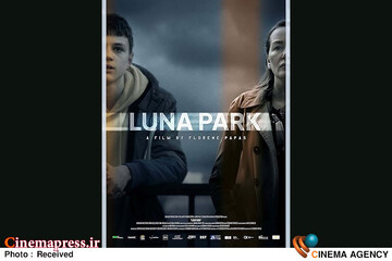 فیلم سینمایی «لونا پارک»