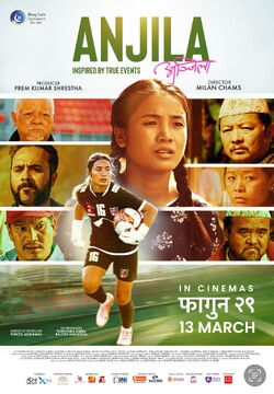 فیلم سینمایی «آنجیلا»