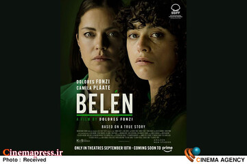 فیلم سینمایی «بلن»