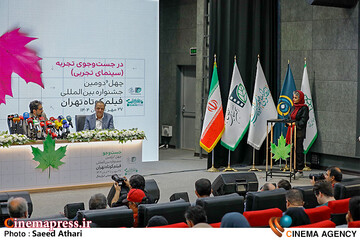 نشست رسانه ای چهل و دومین جشنواره بین المللی فیلم کوتاه تهران