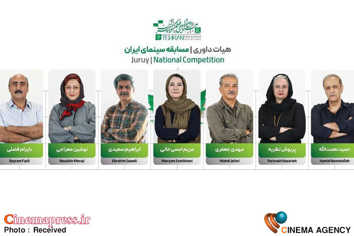 «جشنواره فیلم کوتاه تهران» اعضای هیات انتخاب و داوری خود را شناخت