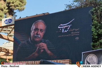 محمد کاسبی