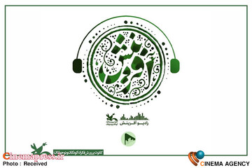 رادیو آفرینش