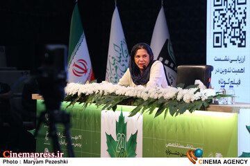 دومین روز جشنواره فیلم کوتاه 28 مهر 1404