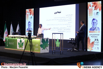 دومین روز جشنواره فیلم کوتاه 28 مهر 1404