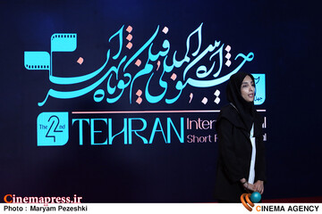 دومین روز جشنواره فیلم کوتاه 28 مهر 1404؛ کوتاه کوتاه